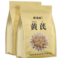 500g Astragalus membranaceus, wild super grade Huang's traditional Chinese medicine, authentic